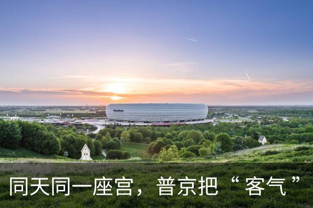 同天同一座宫，普京把“ 客气 ”给了美国，把“ 底牌 ”留给中国来客